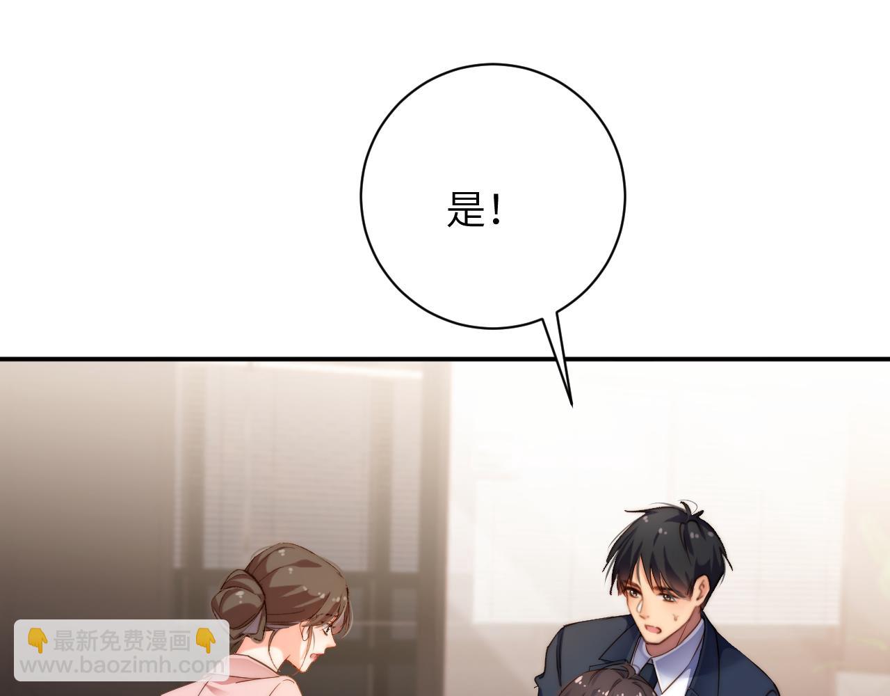 第33集  妈咪？(1/3)-第33话