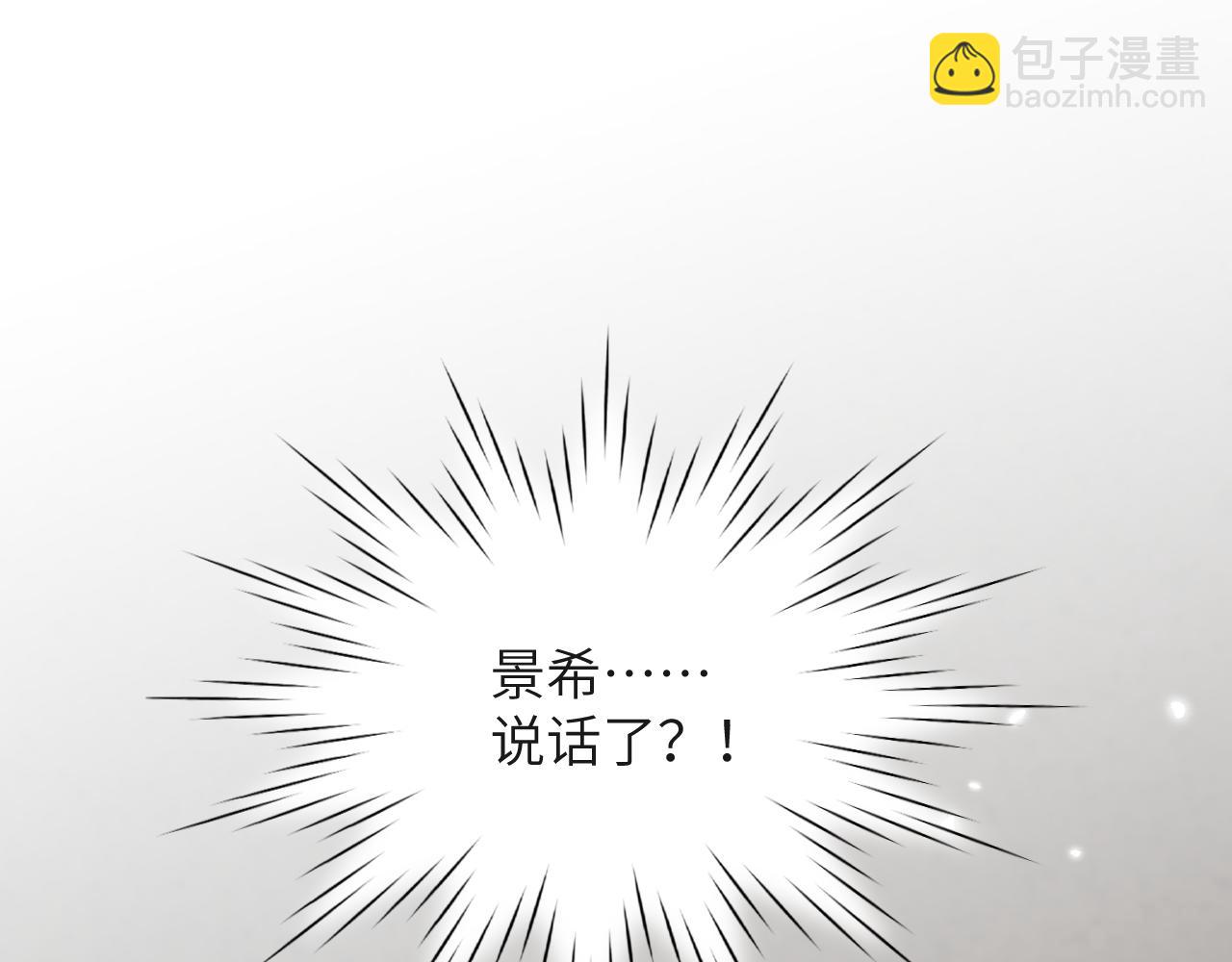 第33集  妈咪？(1/3)-第33话