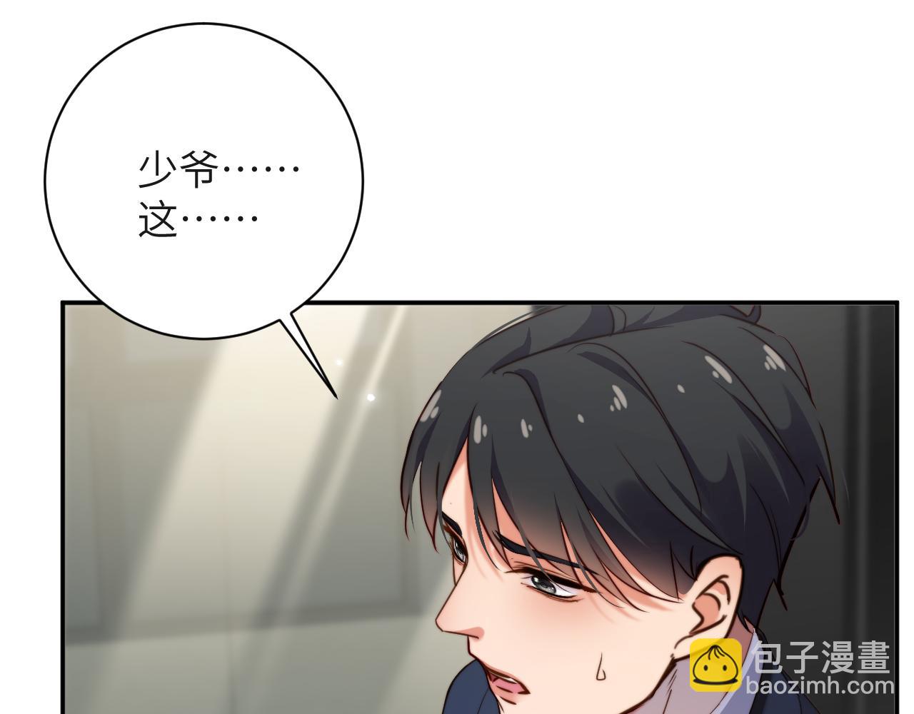 第33集  妈咪？(1/3)-第33话