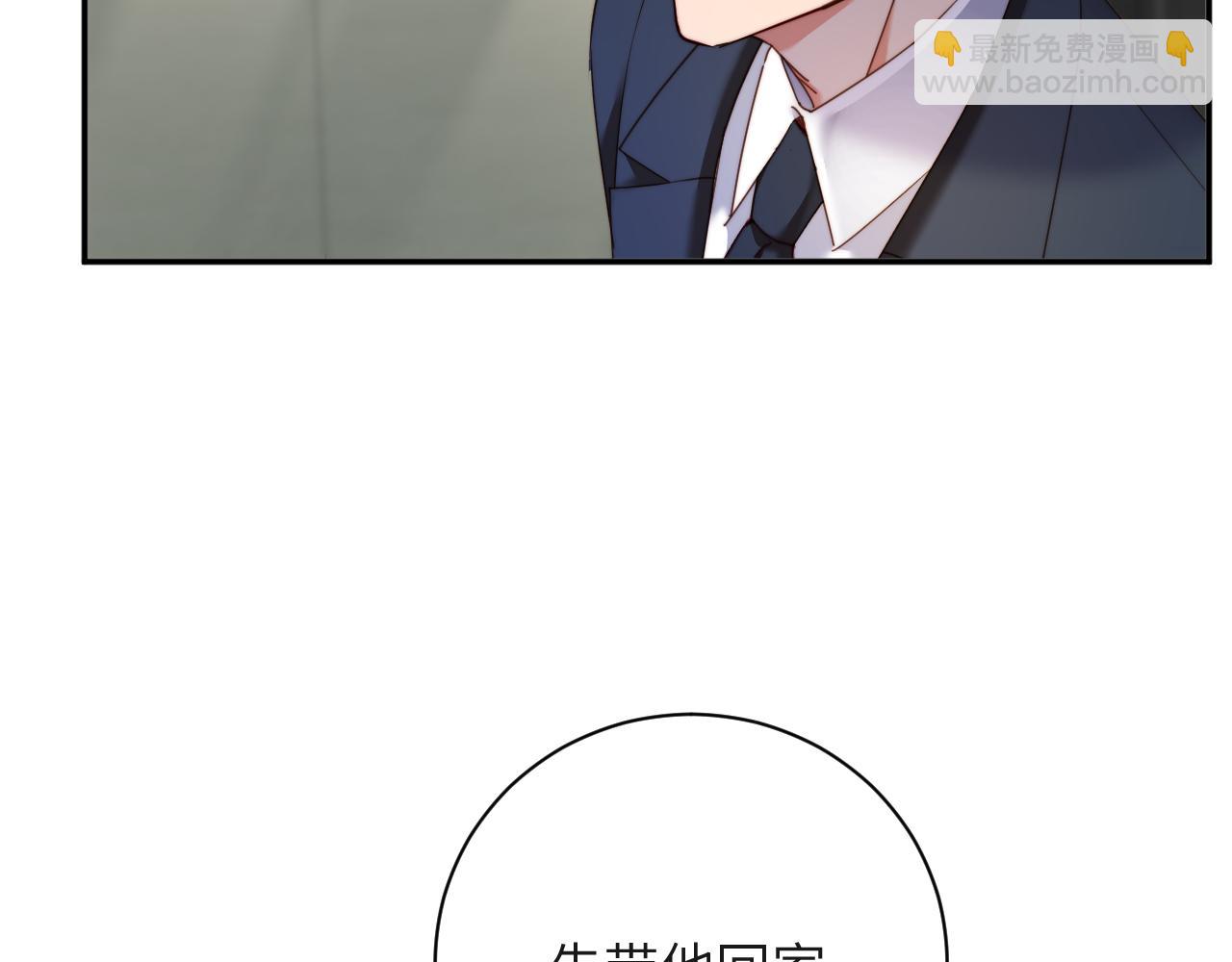 第33集  妈咪？(1/3)-第33话