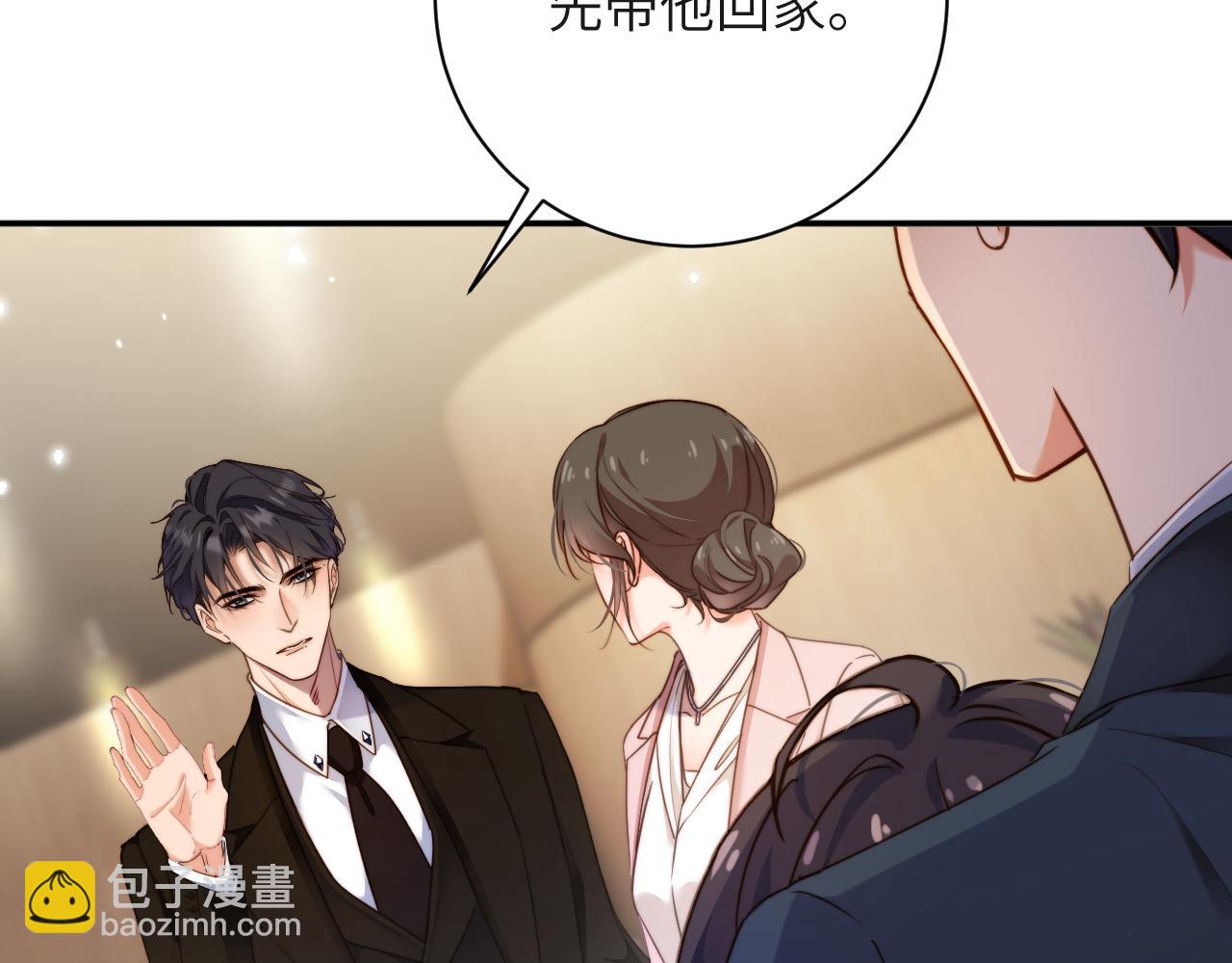 第33集  妈咪？(1/3)-第33话