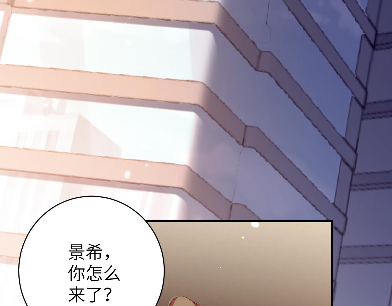 第33集  妈咪？(1/3)-第33话