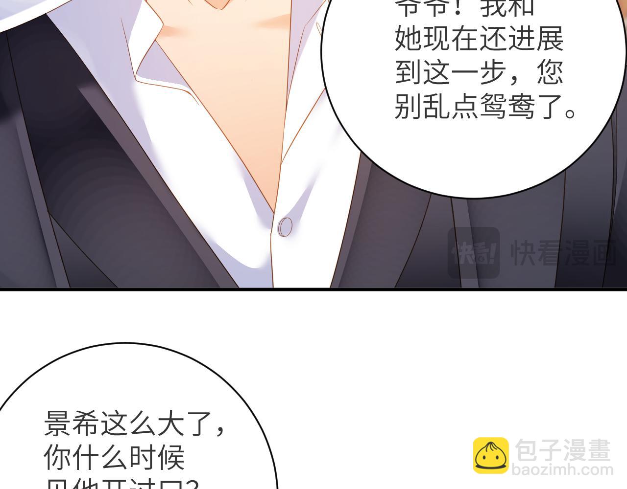 第35集  出差(1/2)-第35话