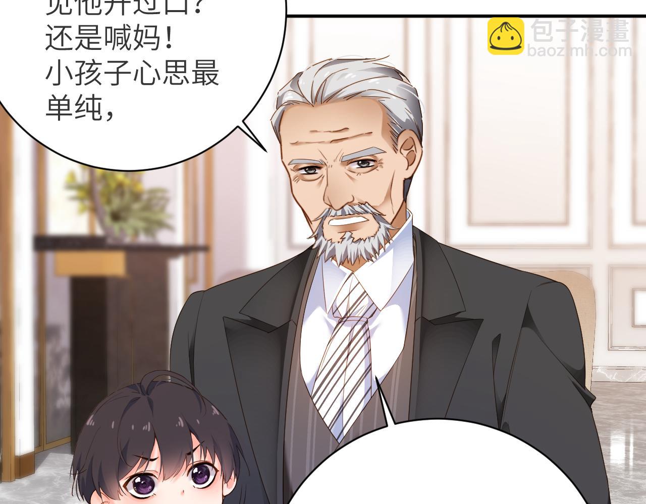 第35集  出差(1/2)-第35话