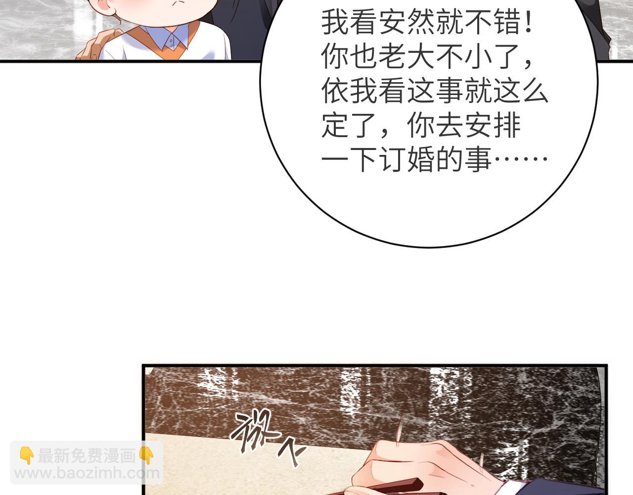 第35集  出差(1/2)-第35话