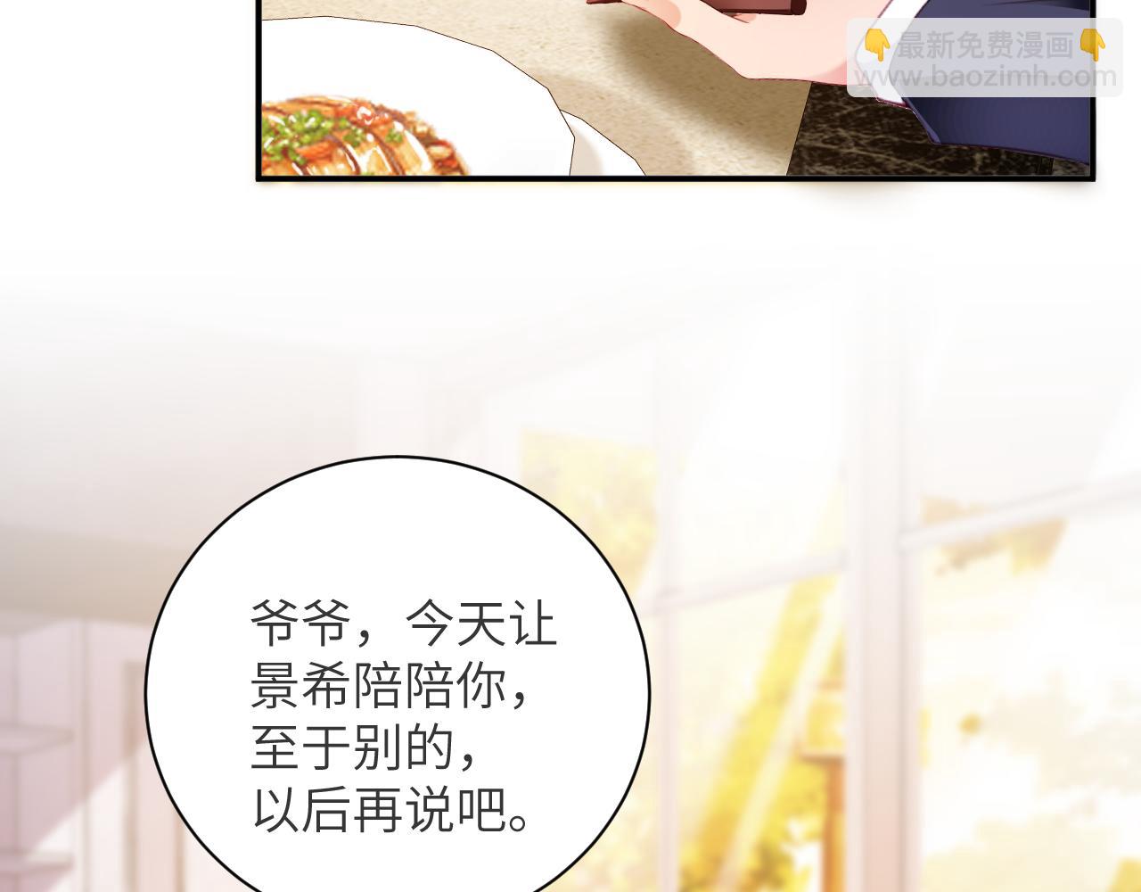 第35集  出差(1/2)-第35话