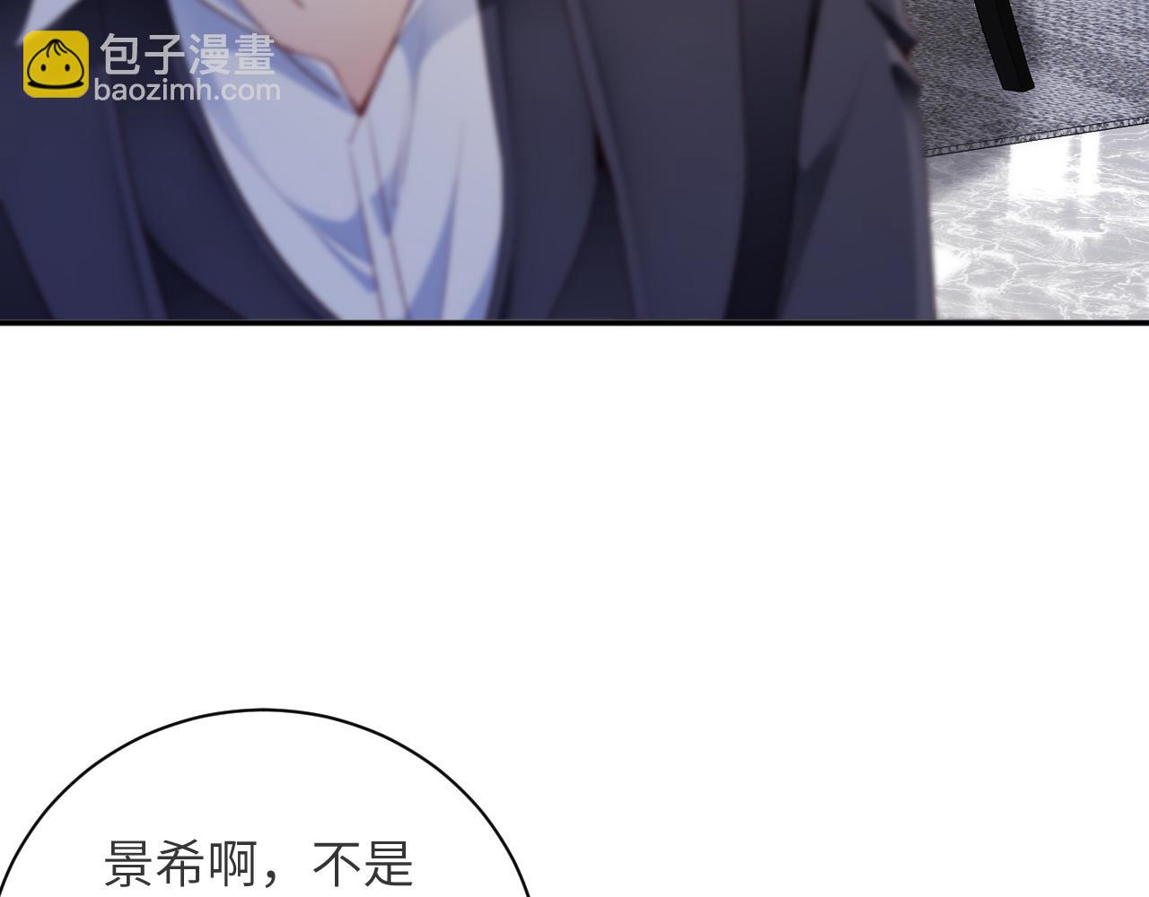 第35集  出差(1/2)-第35话