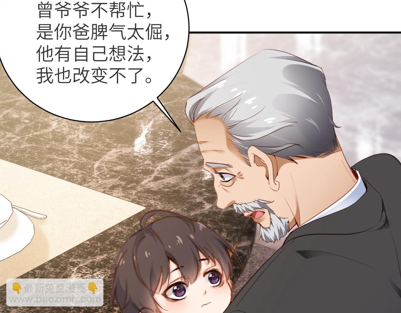 第35集  出差(1/2)-第35话