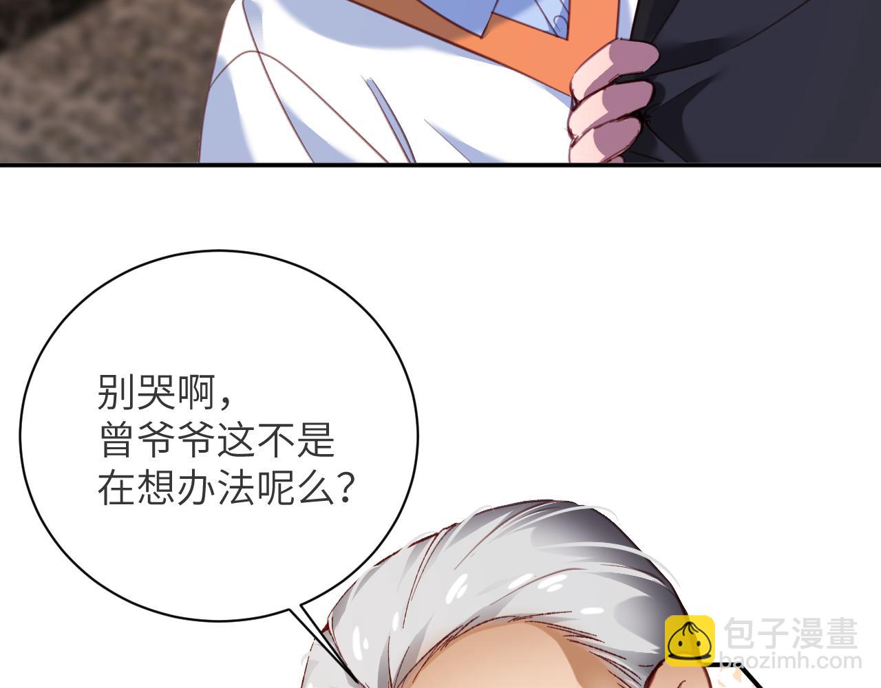 第35集  出差(1/2)-第35话