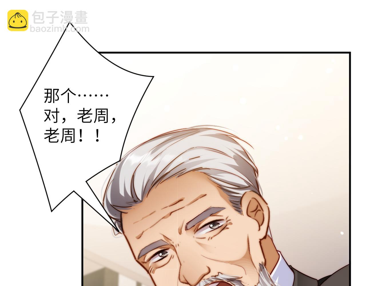 第35集  出差(1/2)-第35话