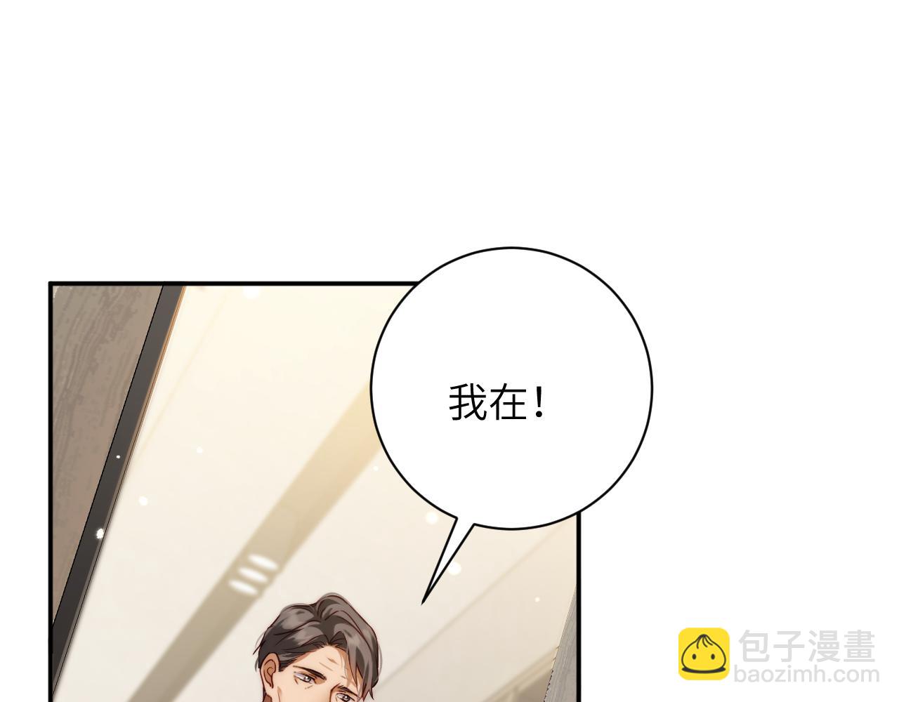 第35集  出差(1/2)-第35话