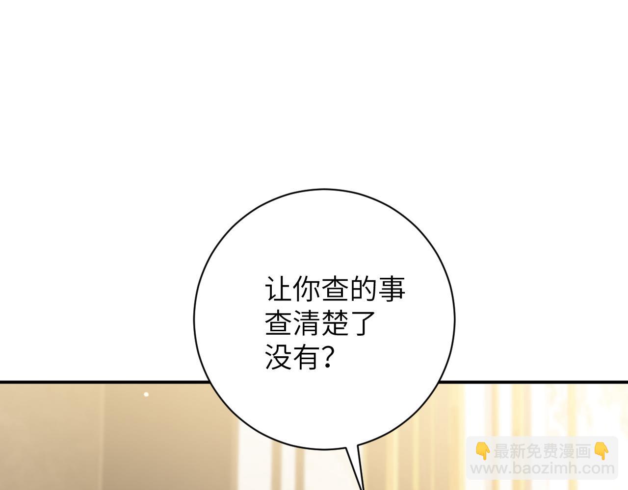 第35集  出差(1/2)-第35话