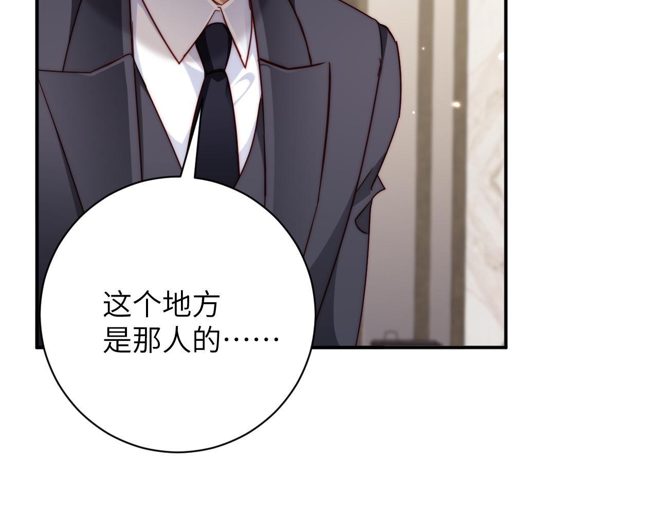 第35集  出差(1/2)-第35话