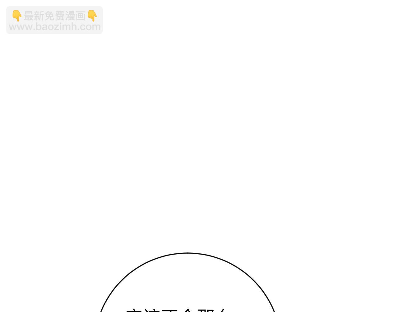 第35集  出差(1/2)-第35话
