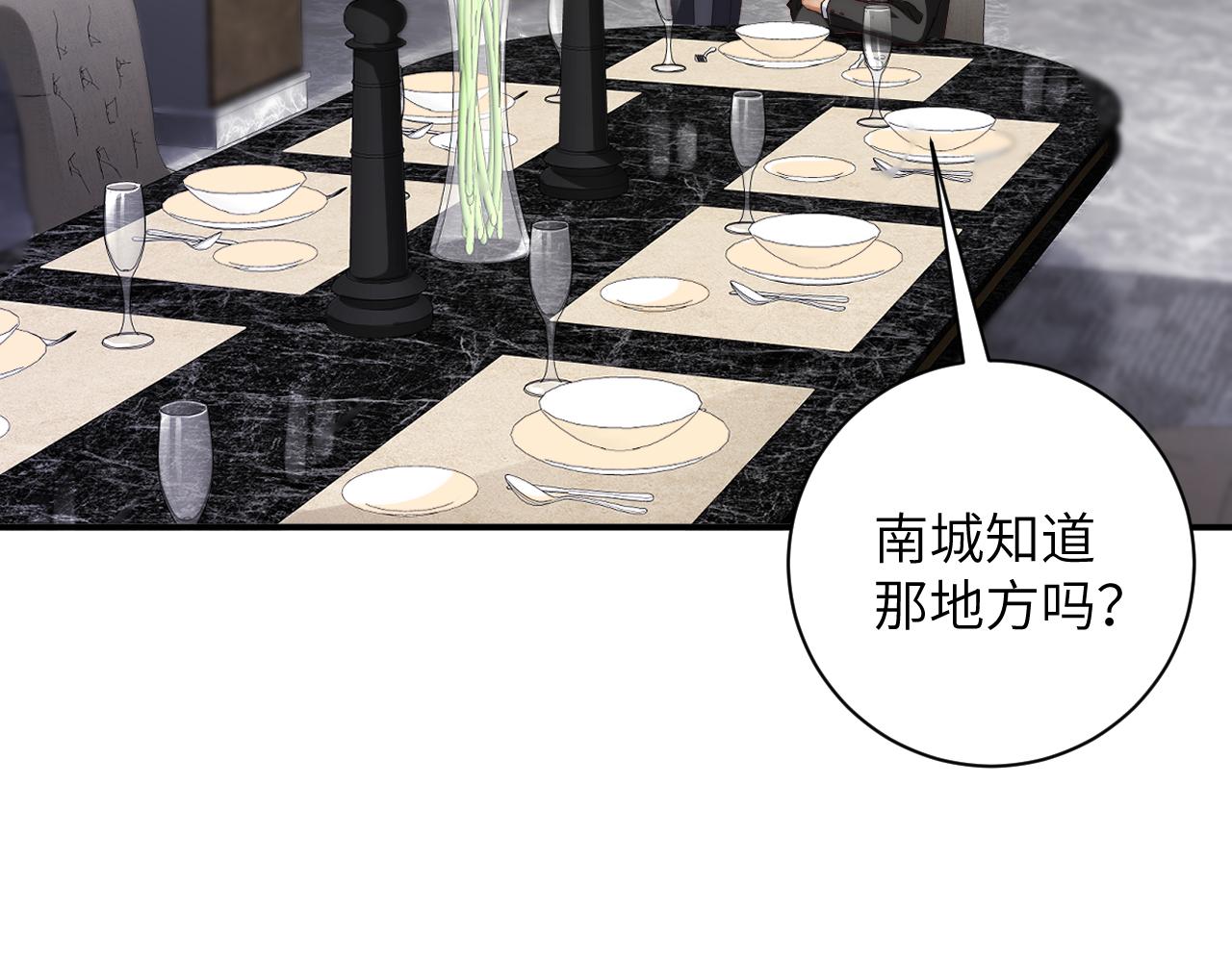 第35集  出差(1/2)-第35话