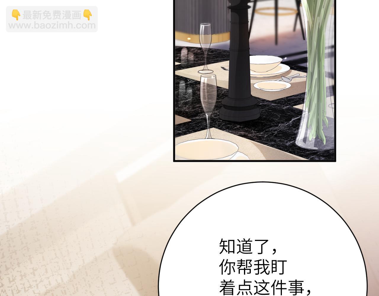 第35集  出差(1/2)-第35话