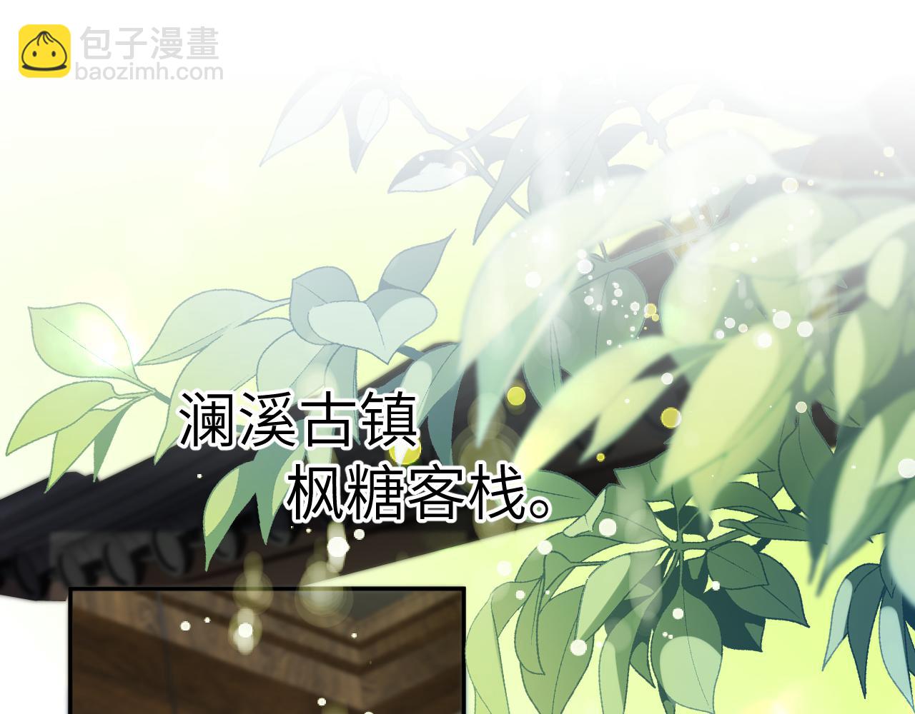 第35集  出差(1/2)-第35话