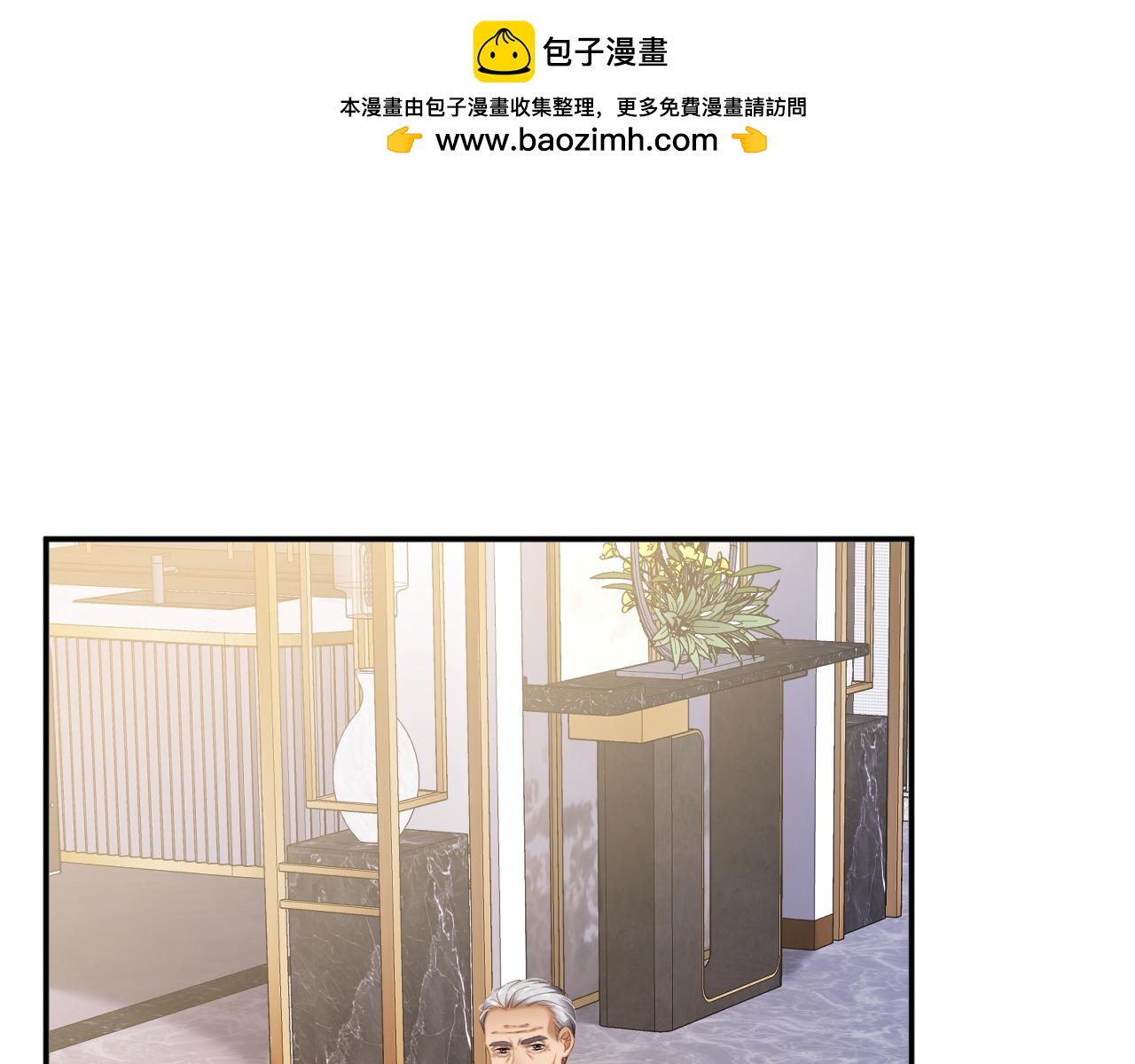 第35集  出差(1/2)-第35话