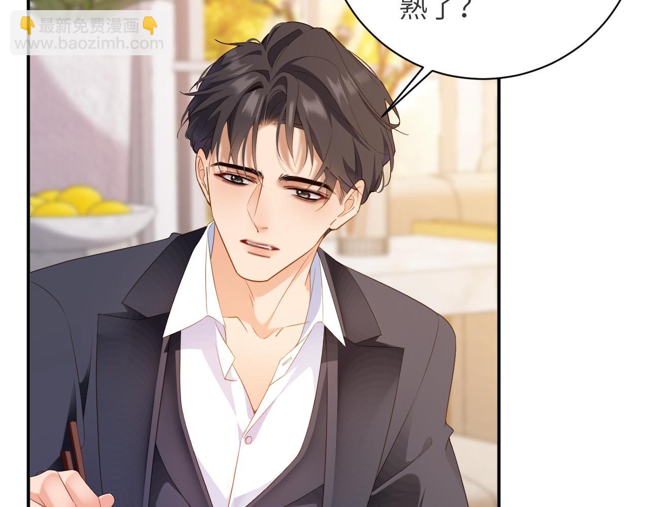 第35集  出差(1/2)-第35话
