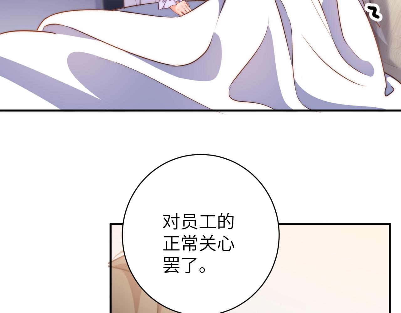 第37集  一间房(1/2)-第37话