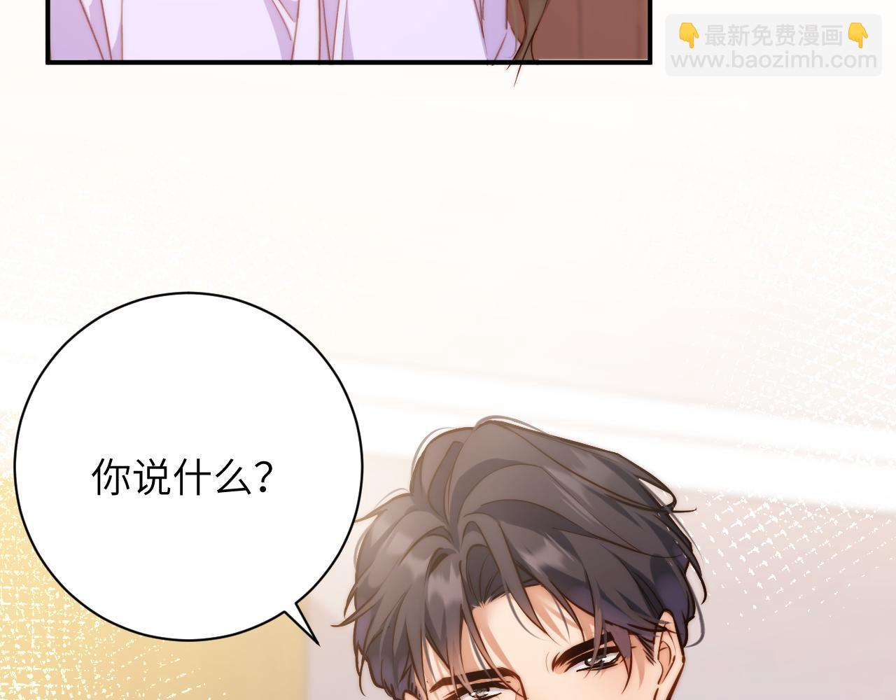 第37集  一间房(1/2)-第37话