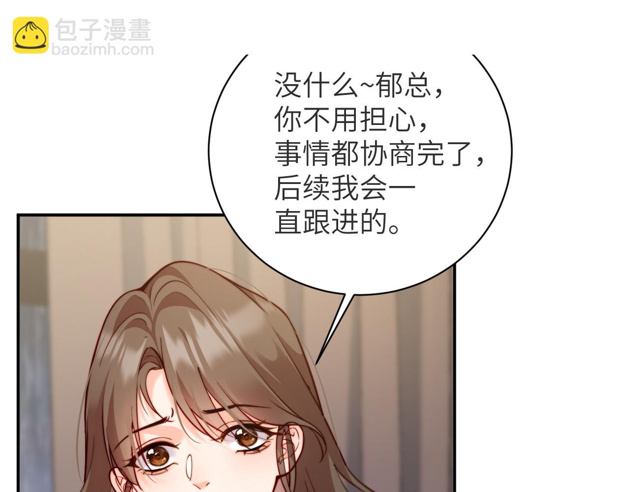 第37集  一间房(1/2)-第37话