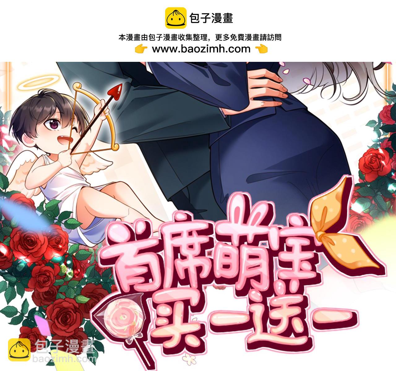 第37集  一间房(1/2)-第37话