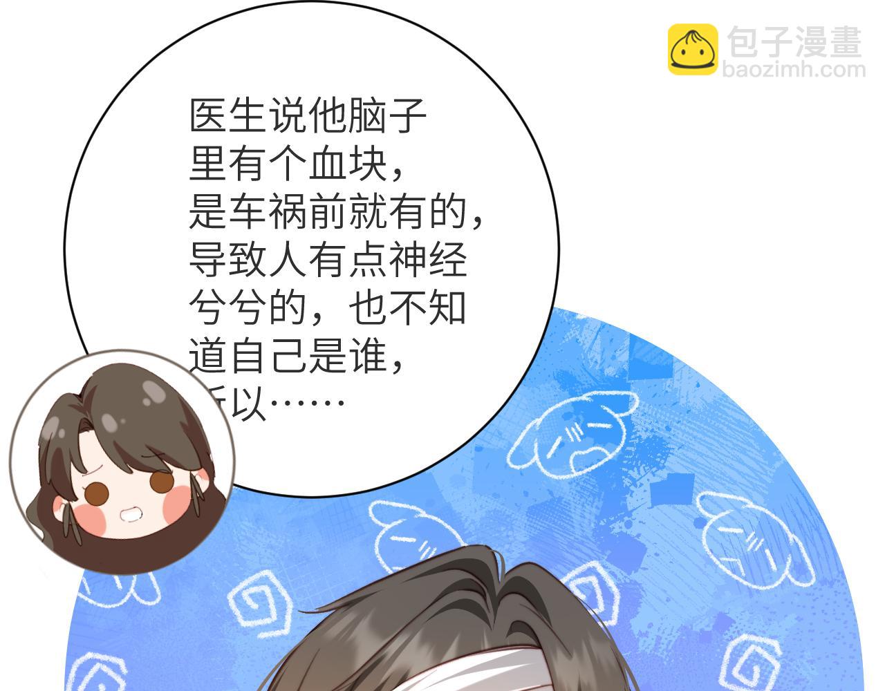 第37集  一间房(1/2)-第37话