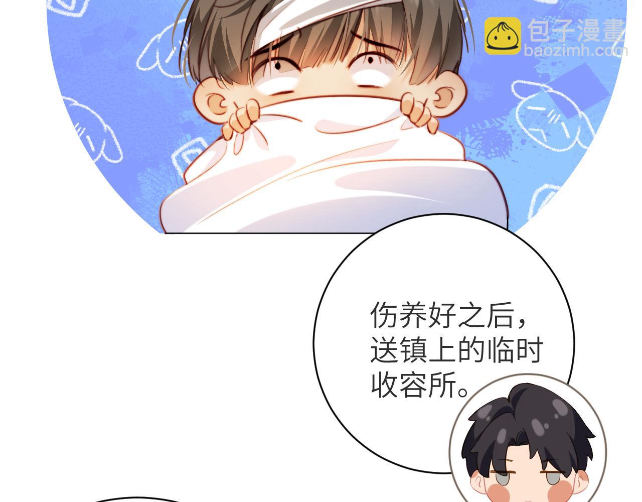 第37集  一间房(1/2)-第37话