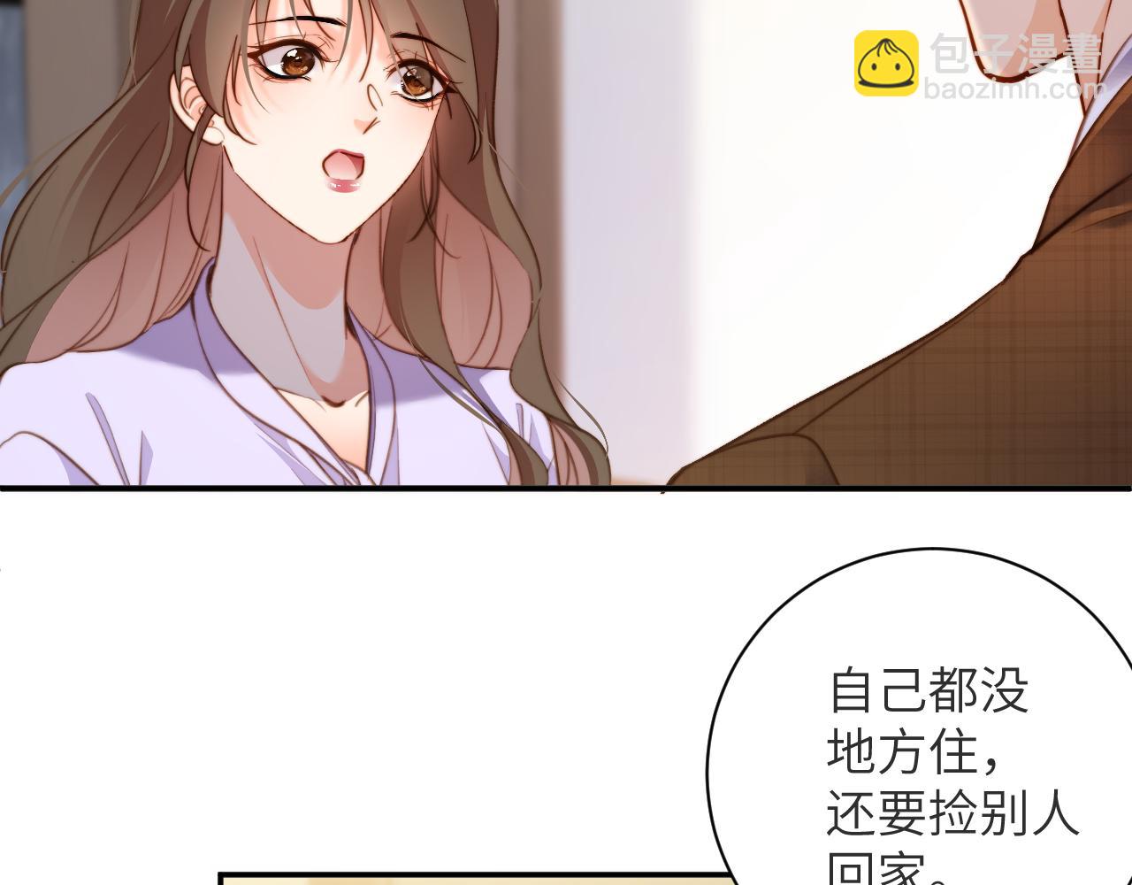 第37集  一间房(1/2)-第37话