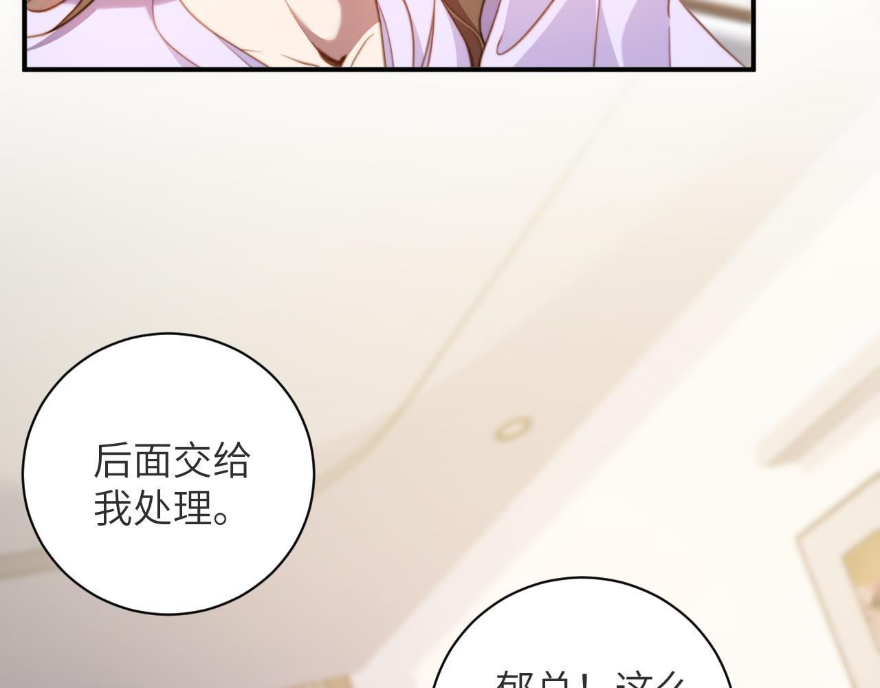 第37集  一间房(1/2)-第37话
