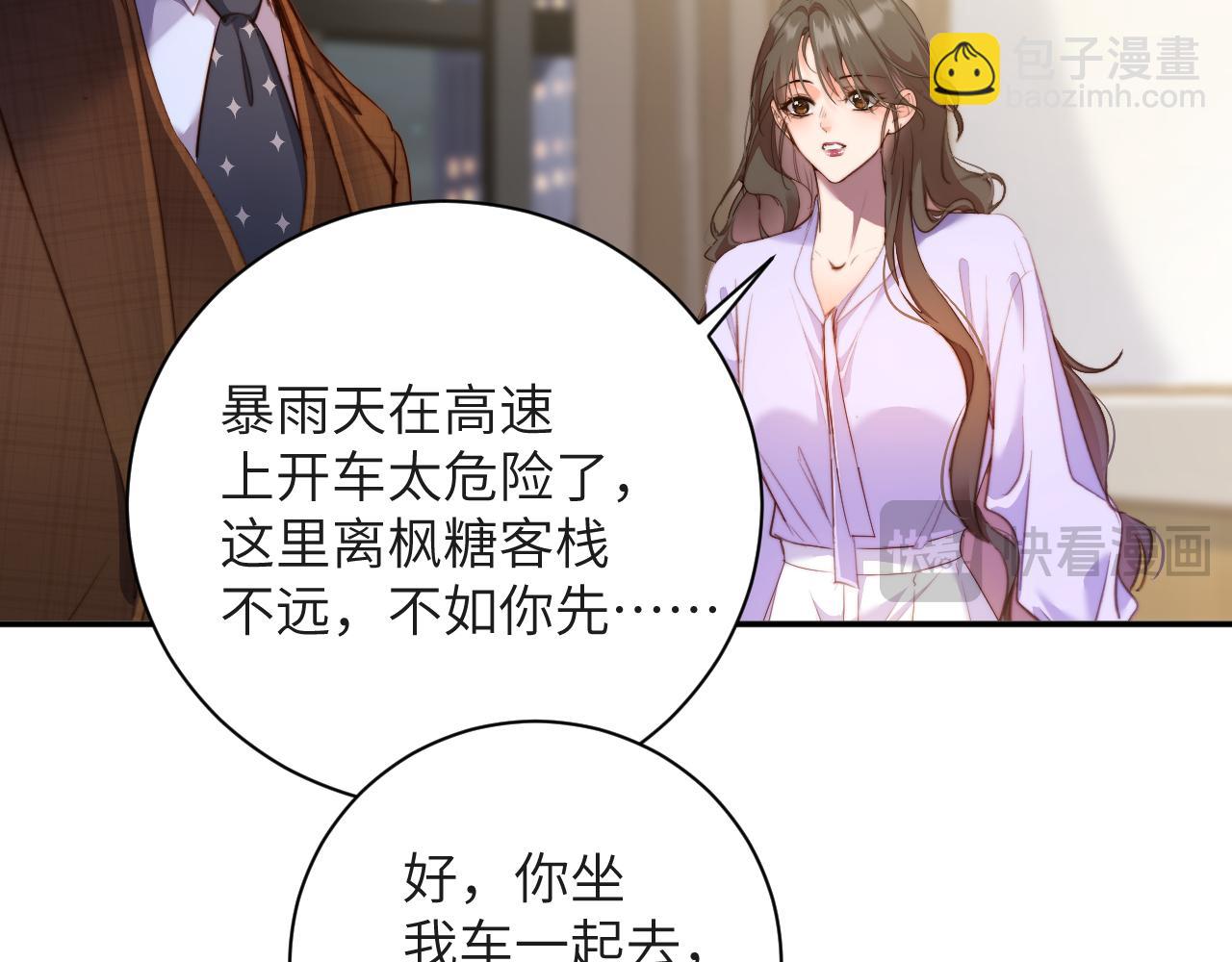 第37集  一间房(1/2)-第37话