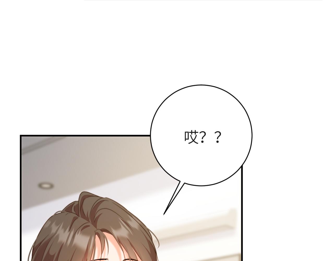 第37集  一间房(1/2)-第37话