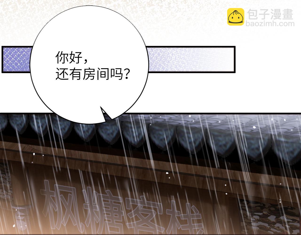 第37集  一间房(1/2)-第37话