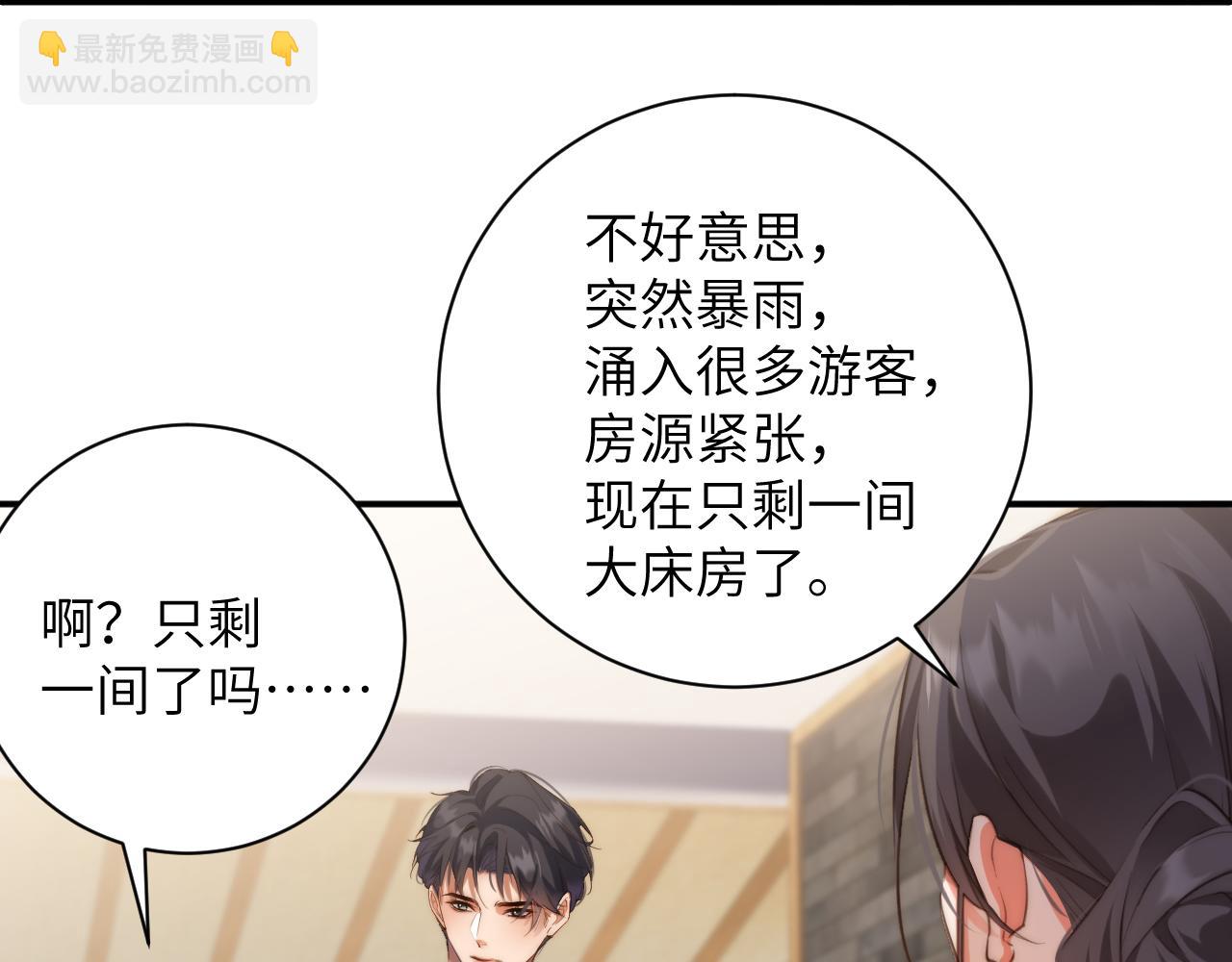 第37集  一间房(1/2)-第37话