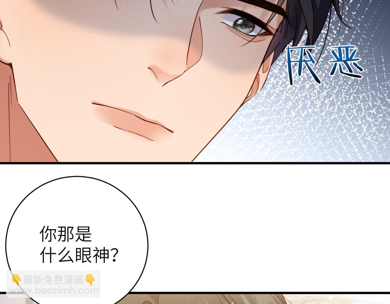 第3话  冤家路窄(1/3)-第3话