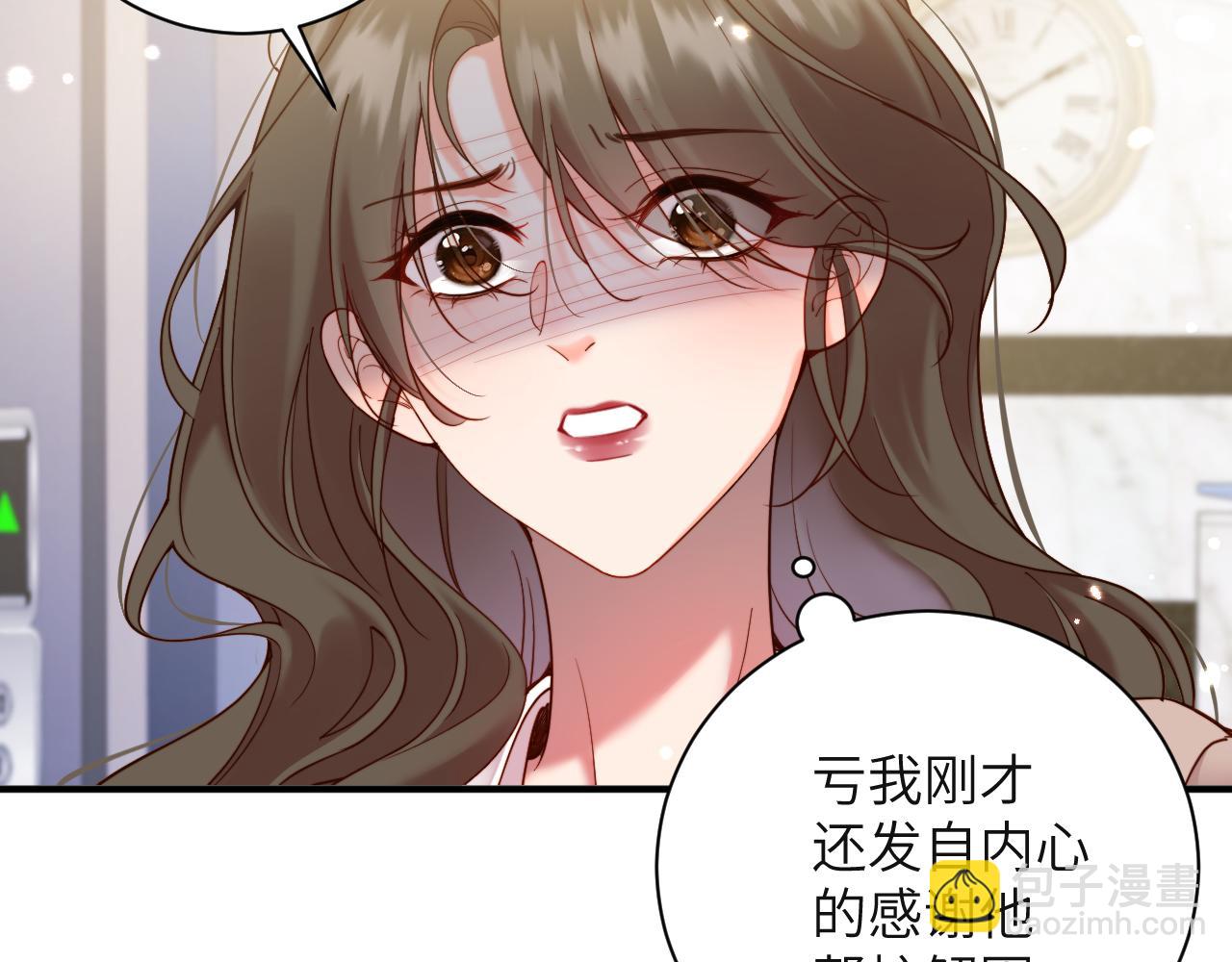 第3话  冤家路窄(1/3)-第3话