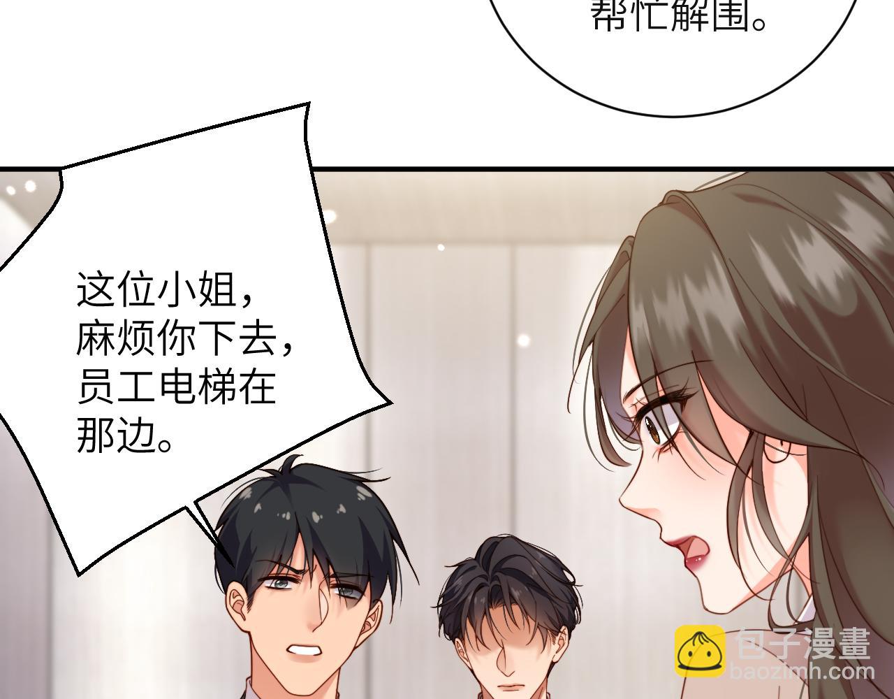 第3话  冤家路窄(1/3)-第3话