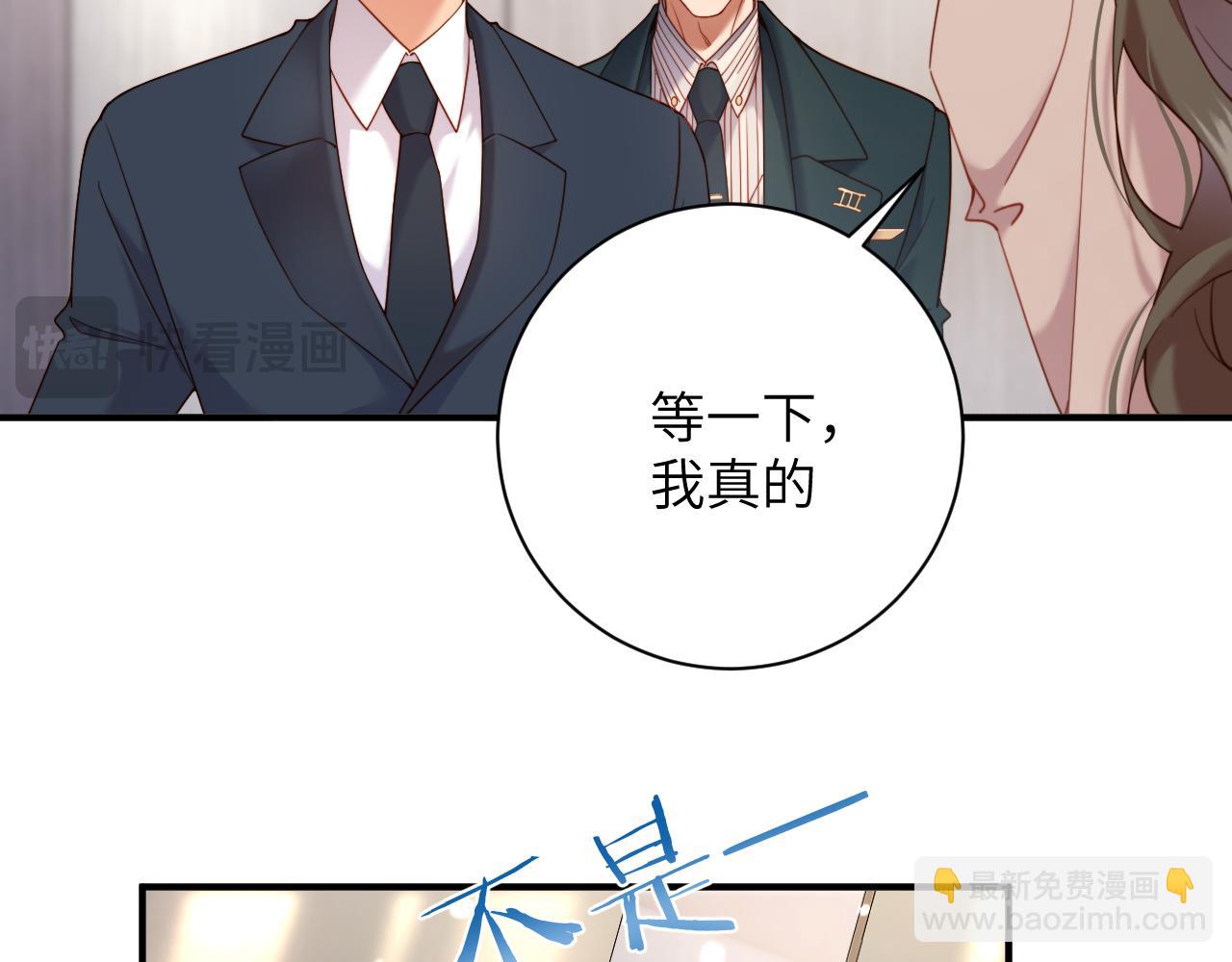 第3话  冤家路窄(1/3)-第3话