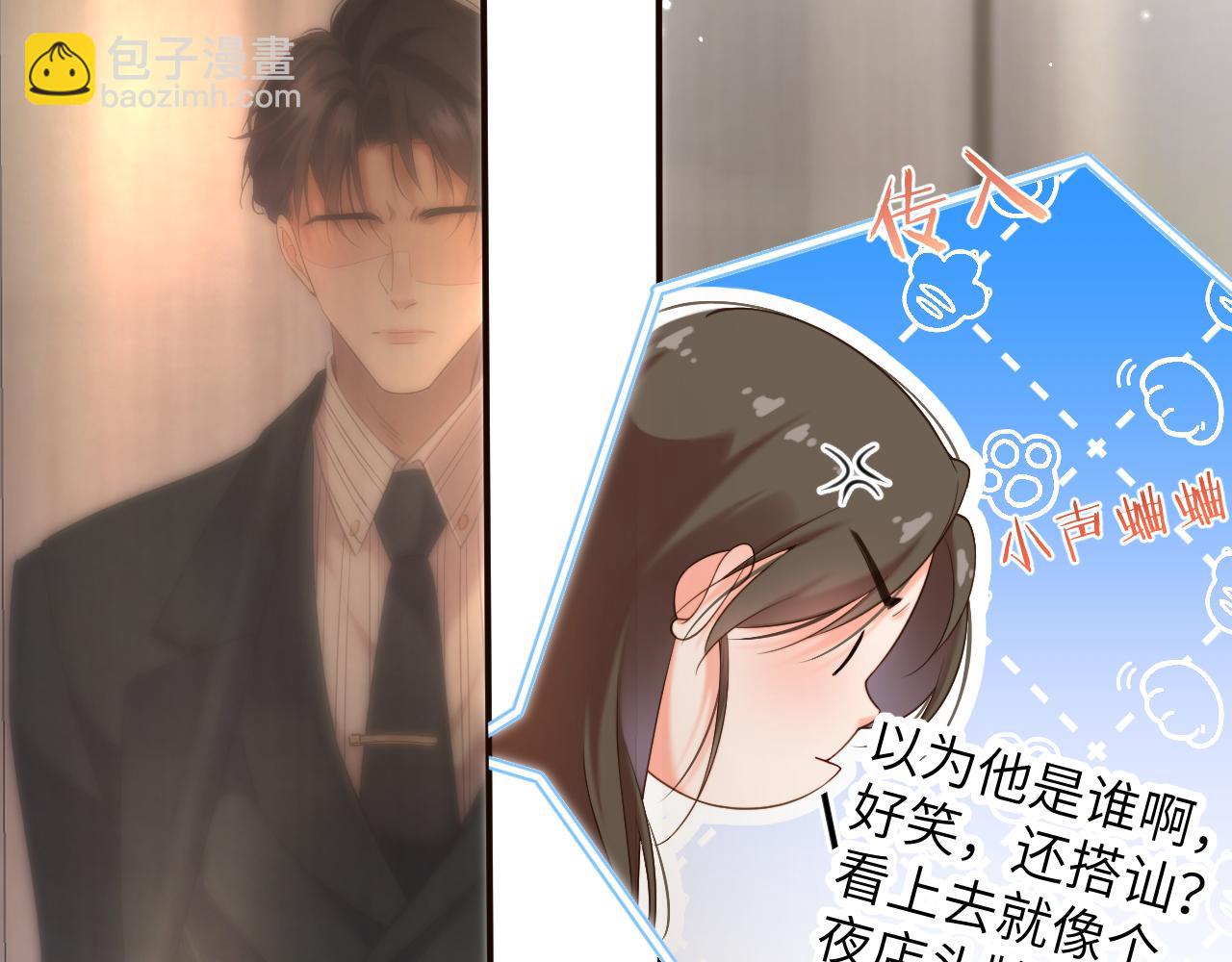 第3话  冤家路窄(1/3)-第3话