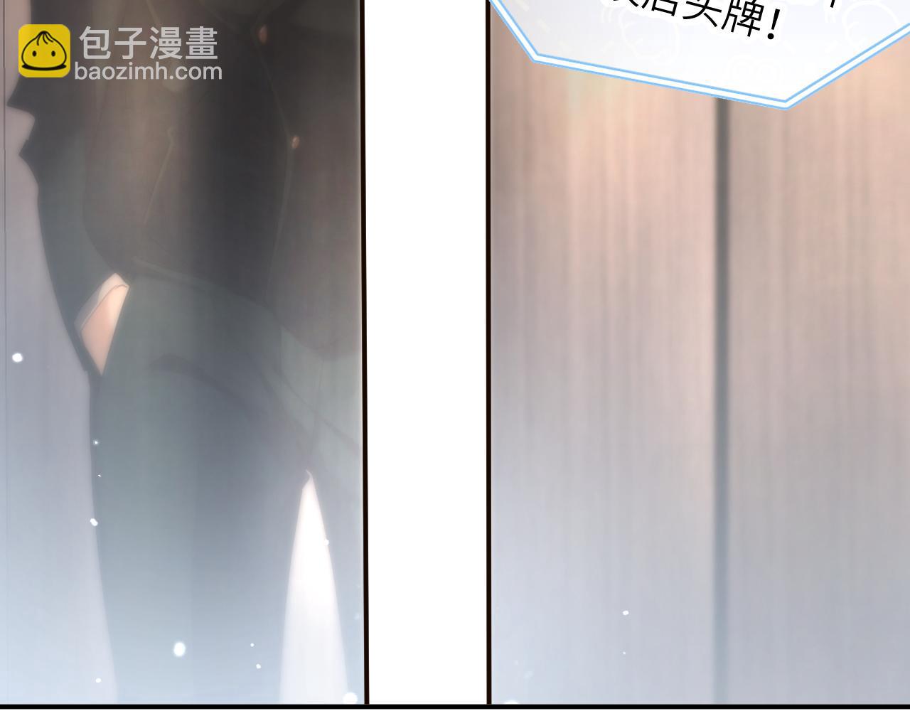 第3话  冤家路窄(1/3)-第3话