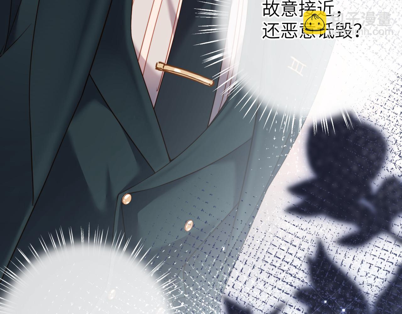 第3话  冤家路窄(1/3)-第3话