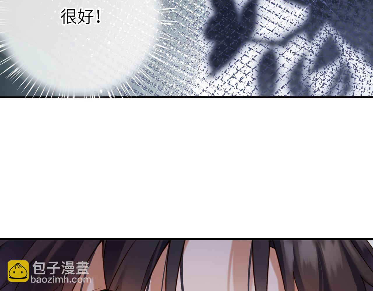 第3话  冤家路窄(1/3)-第3话