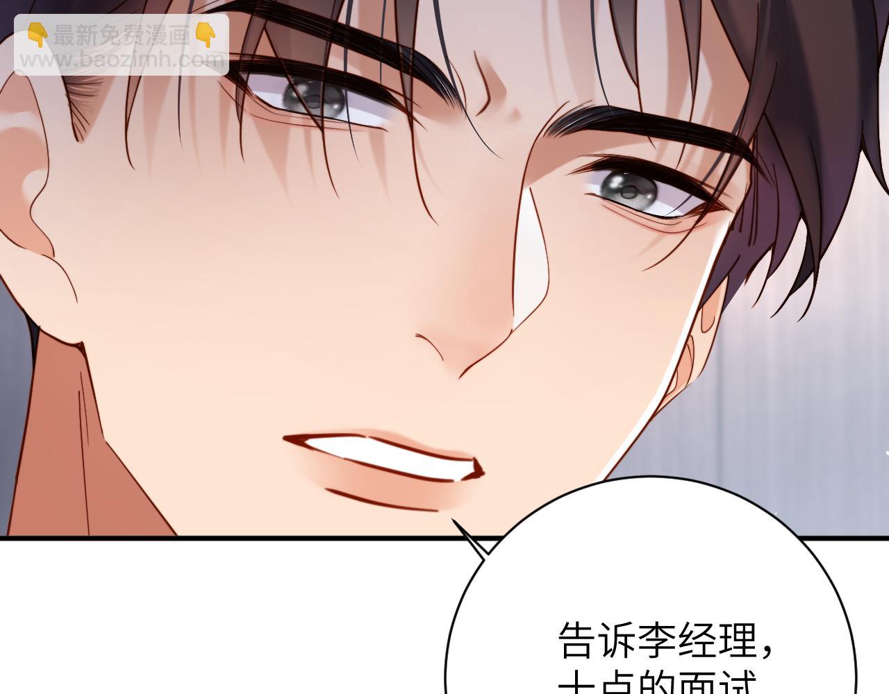 第3话  冤家路窄(1/3)-第3话