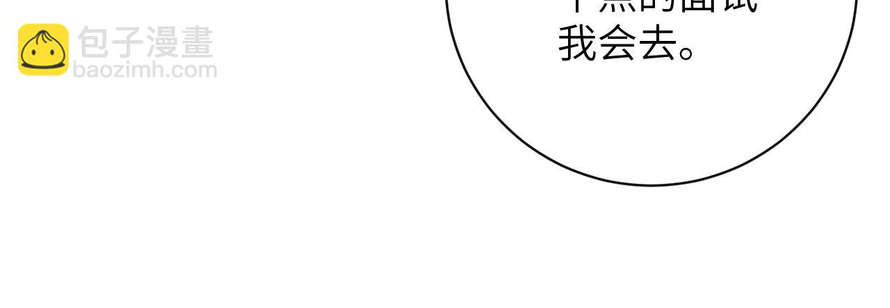 第3话  冤家路窄(1/3)-第3话