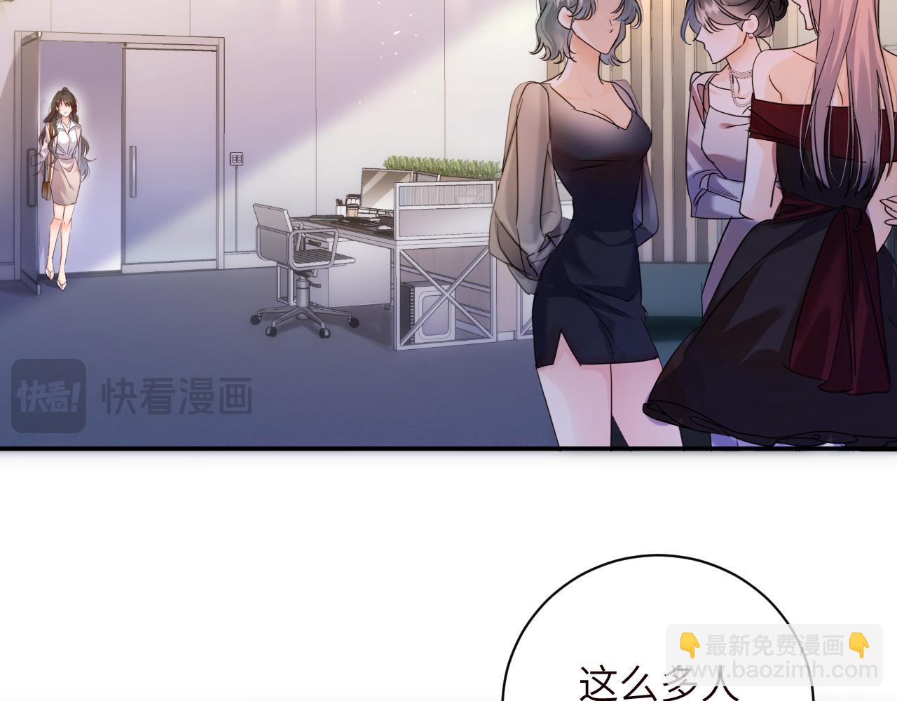 第3话  冤家路窄(1/3)-第3话