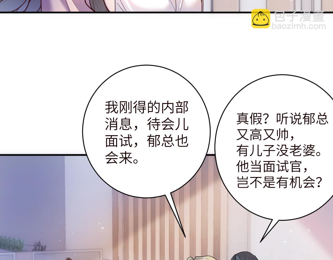 第3话  冤家路窄(1/3)-第3话