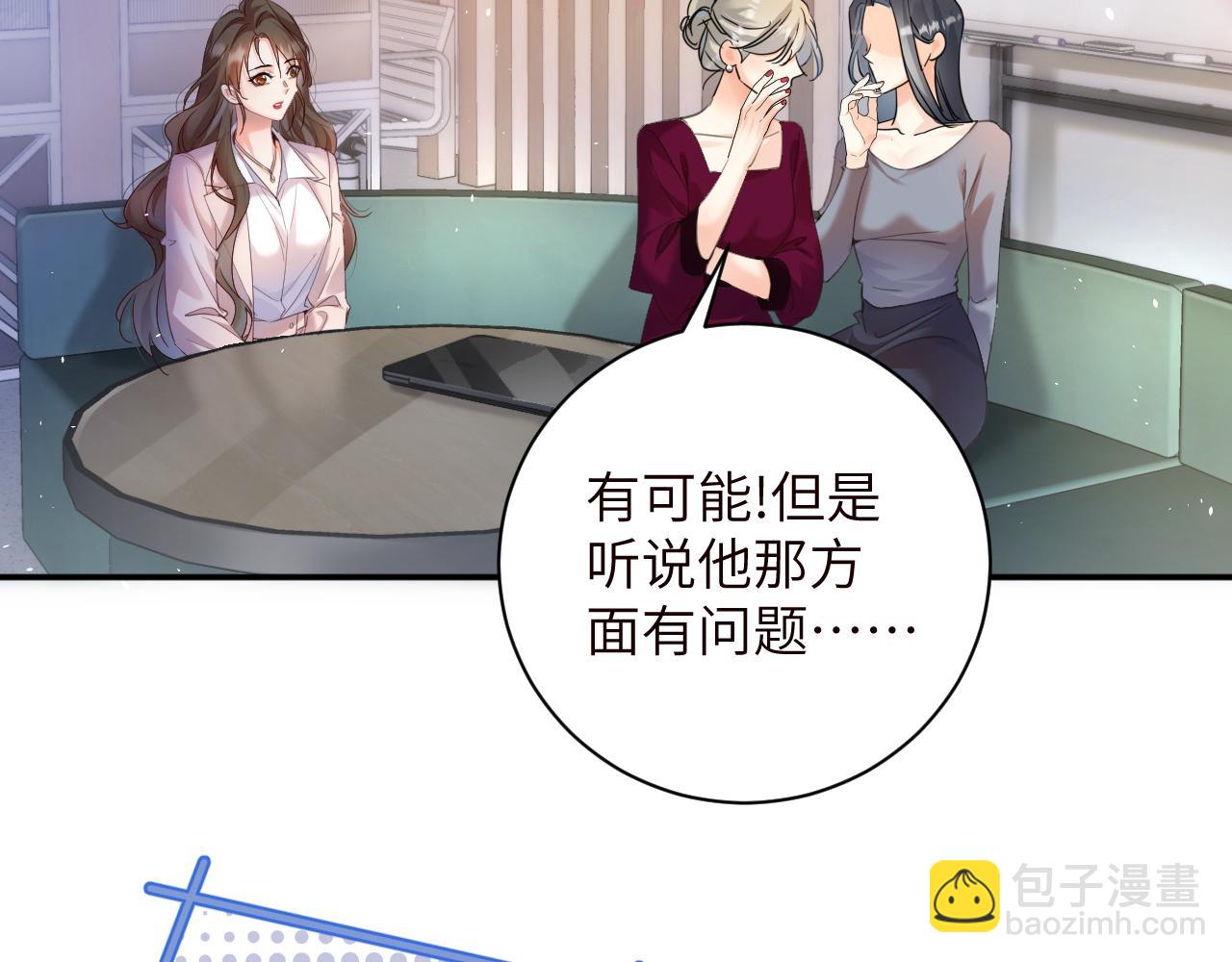 第3话  冤家路窄(1/3)-第3话
