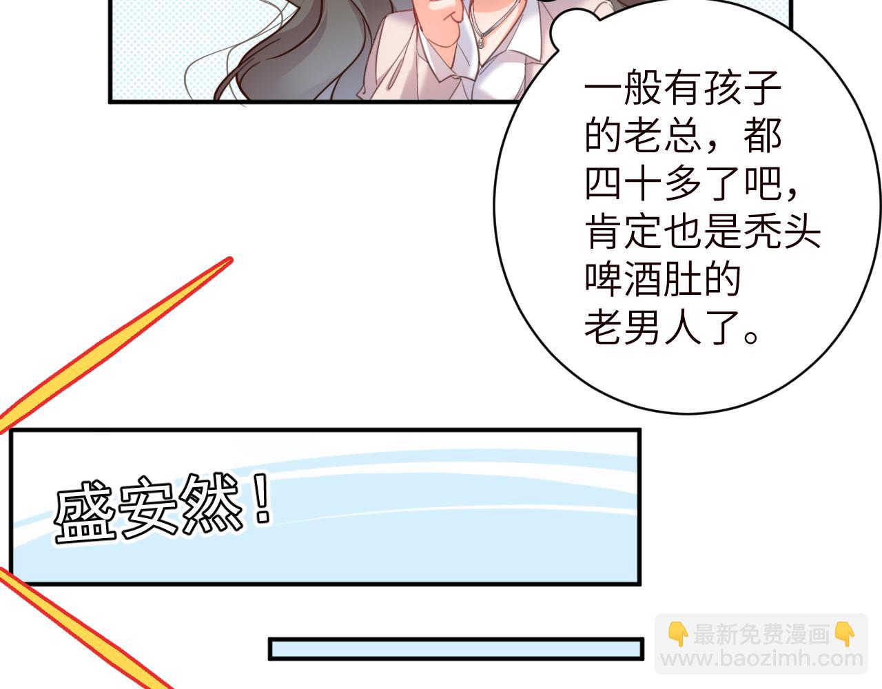 第3话  冤家路窄(1/3)-第3话