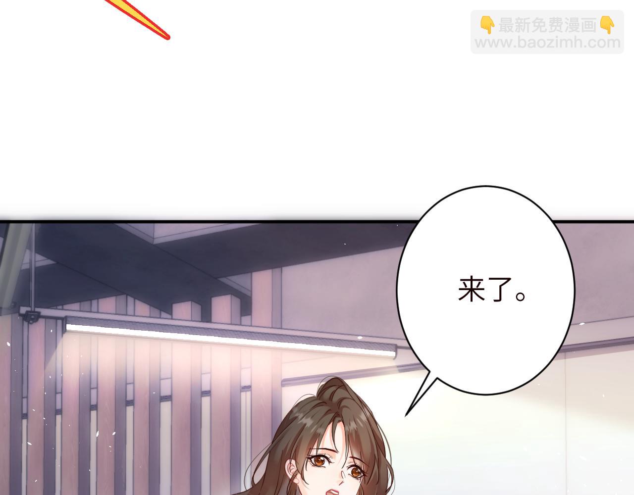 第3话  冤家路窄(1/3)-第3话